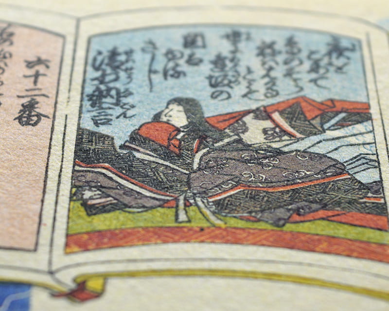 Kozo White, 110g (Maulbeer Faserpapier, Weiß)  4