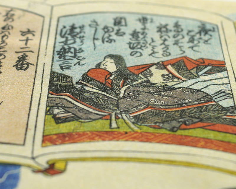 Murakumo Natural, 42g (Dünnes Japanpapier, Natur)  2