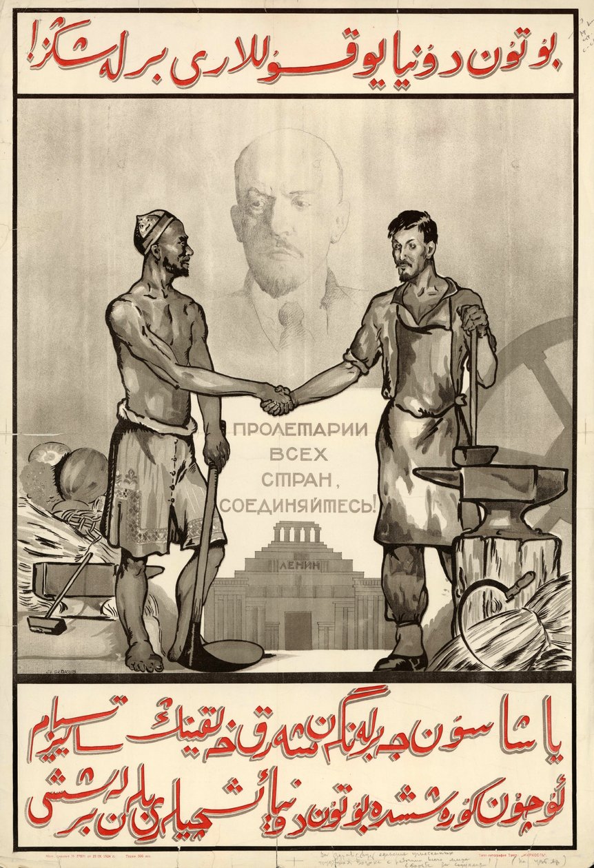Es lebe die Einheit der unterdrückten Arbeiter des Ostens mit den Arbeitern der ganzen Welt im Kampf für den Sozialismus! von В. Садков