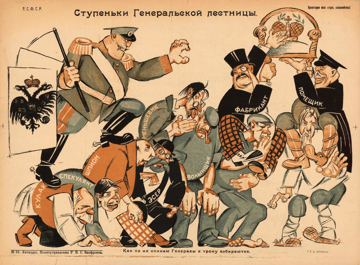 Plakat „Die Stufen der Generalsleiter. Wie Generäle über ihre Rücken zum Thron aufsteigen“. [Smolensk] von Неизвестный художник