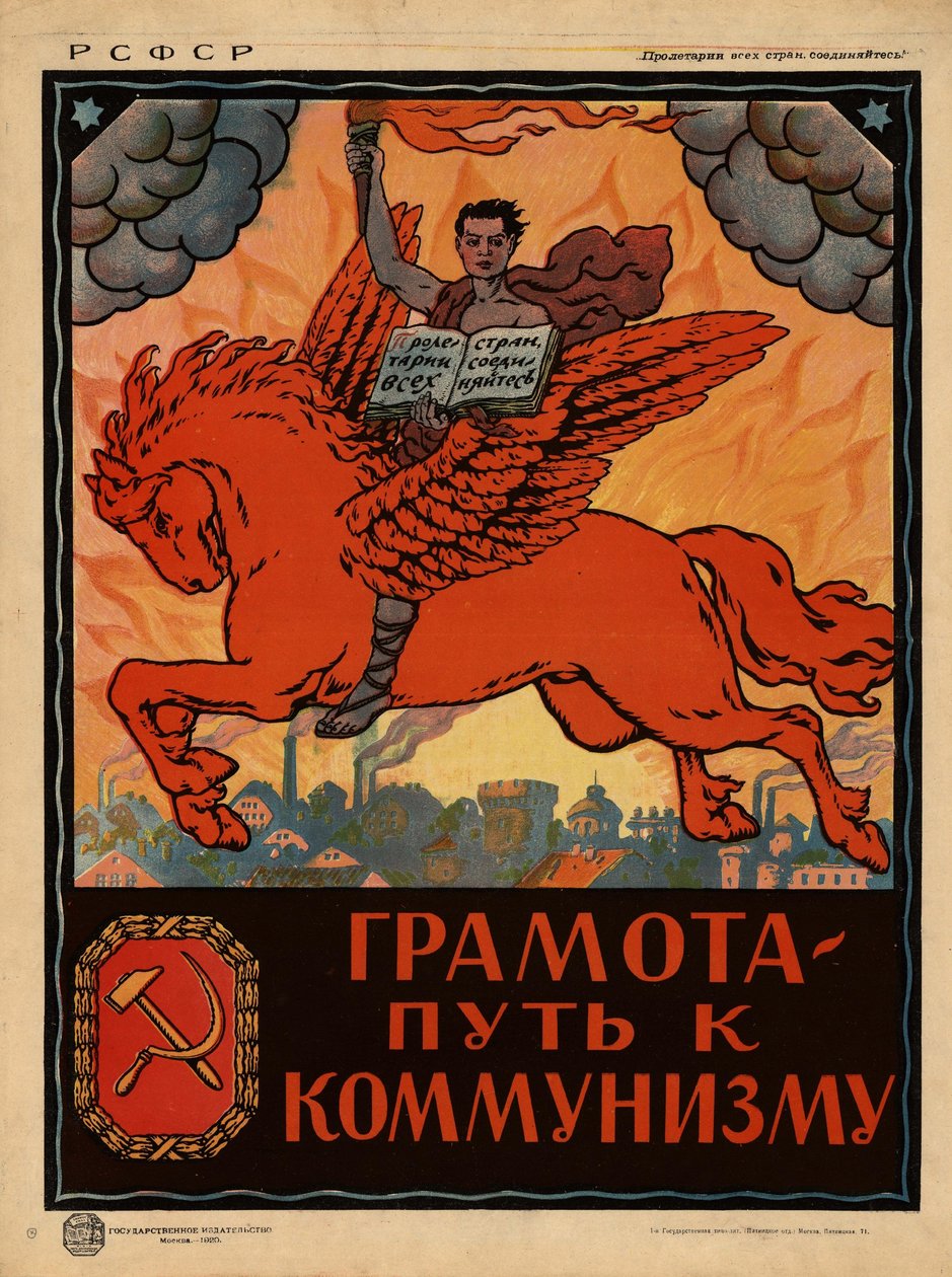 Plakat „Bildung – der Weg zum Kommunismus“ Moskau von Неизвестный художник