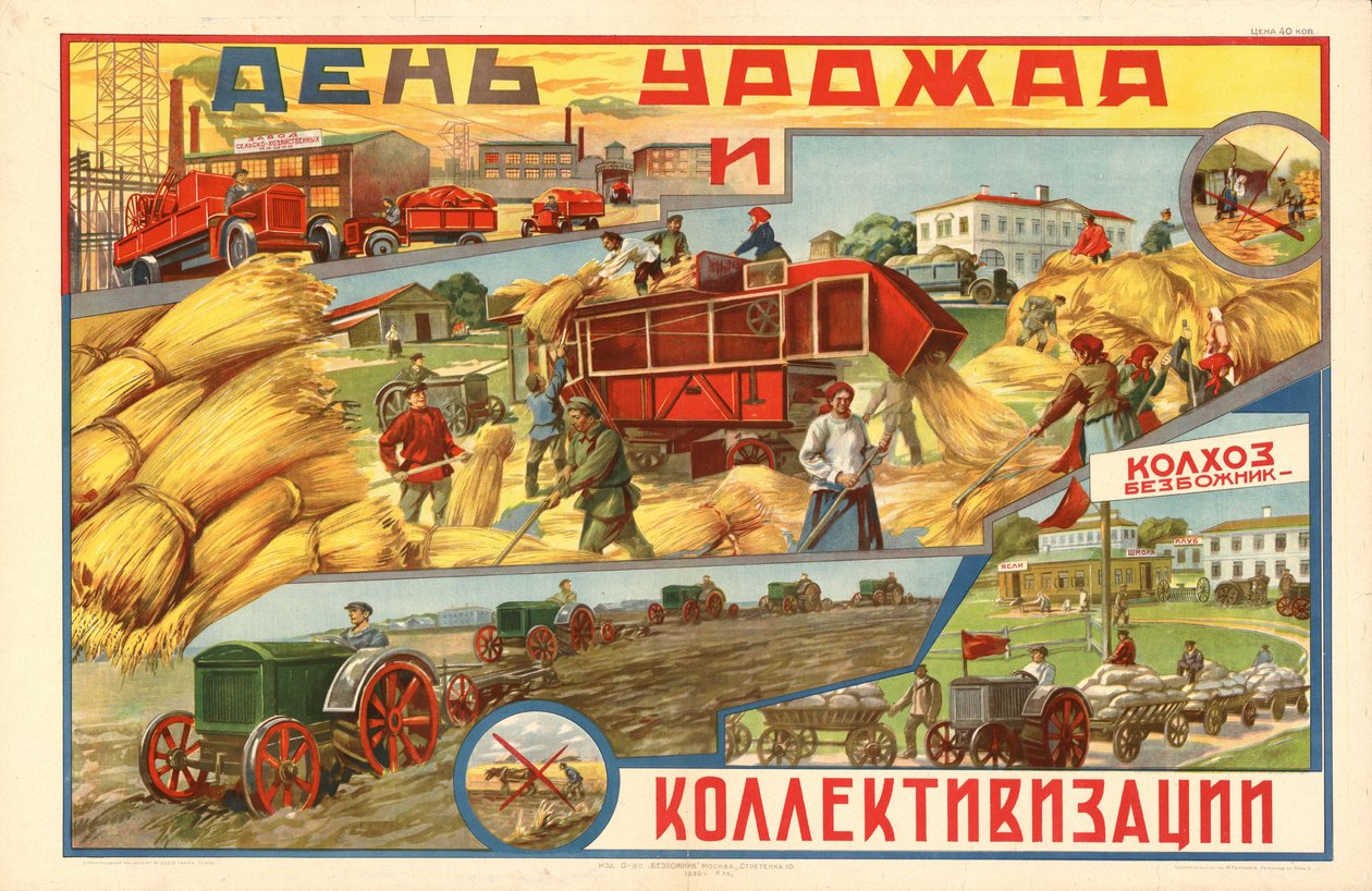 Erntetag und Kollektivierung von Неизвестный художник