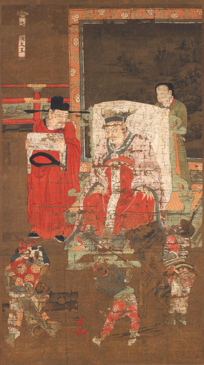 Die zehn Könige der Hölle, der König Qinguang von 陸信忠