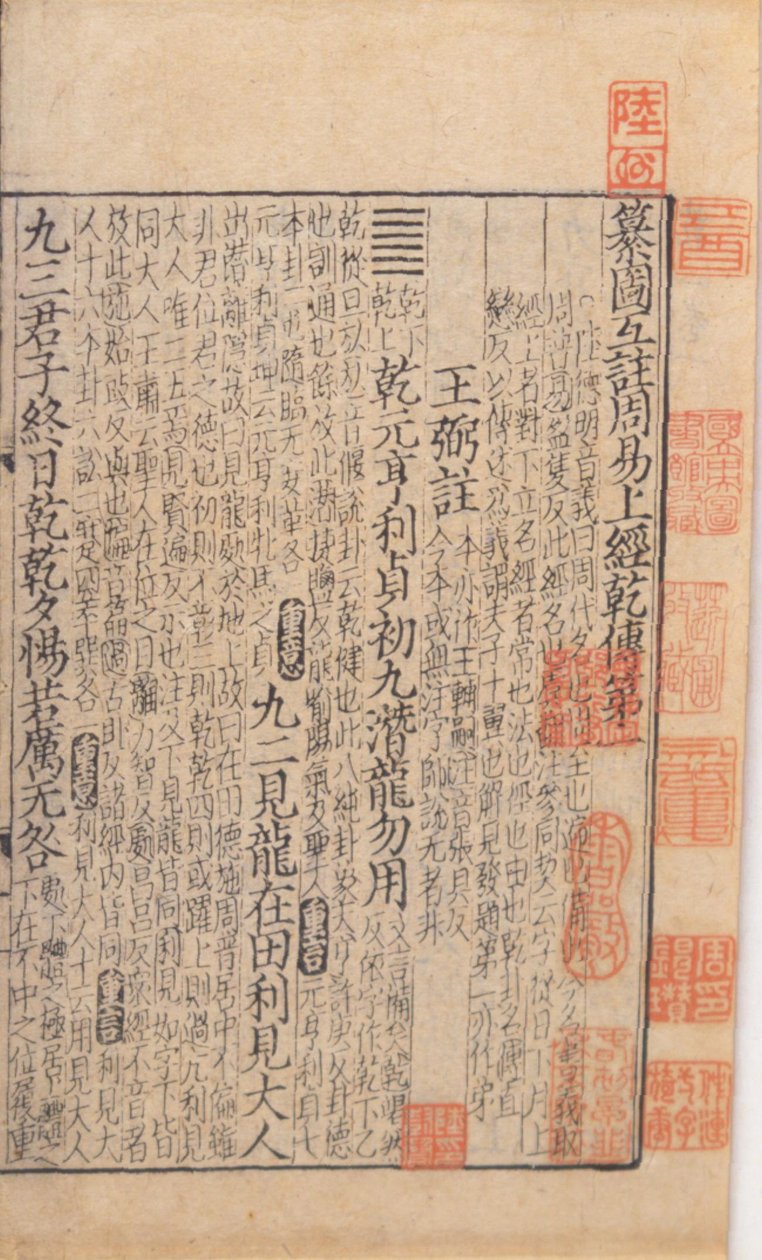 Titelseite des I Ging, ca. 1100 von Chinese School