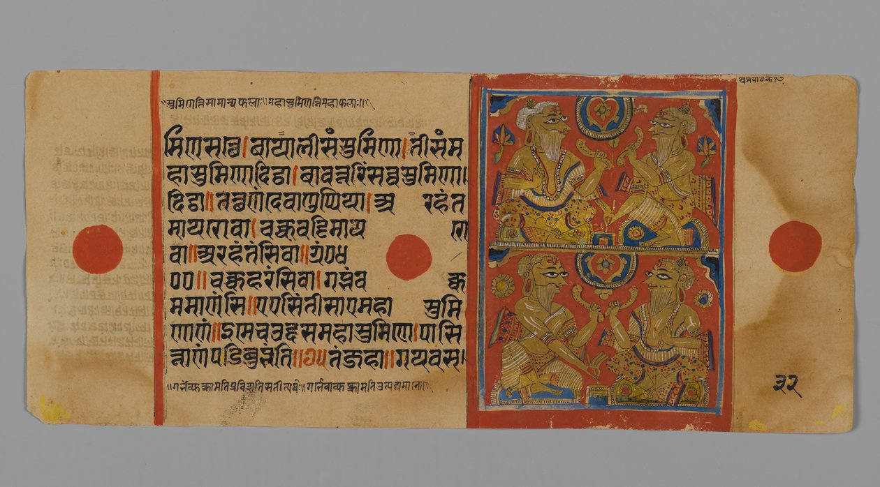 Seite 32 (Verso) aus einem Manuskript des Kalpasutra mit einem Bild der Traumdeutung, 1472 von Indian School