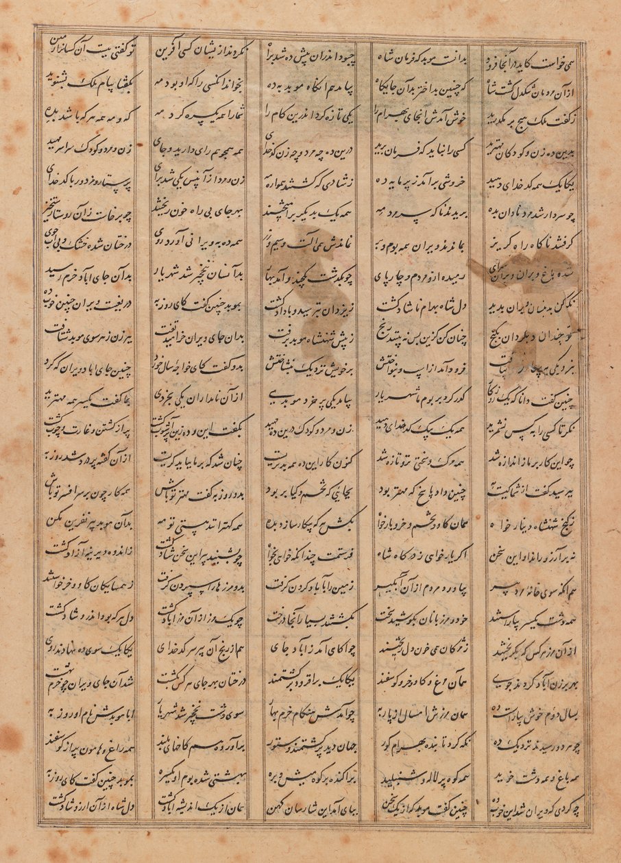 Folio aus einem illustrierten Shanama-Manuskript von Persian School