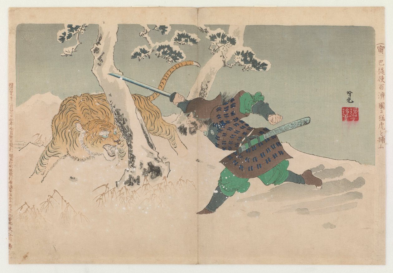 Kampf mit einem Tiger im Schnee von Adachi  Ginkō