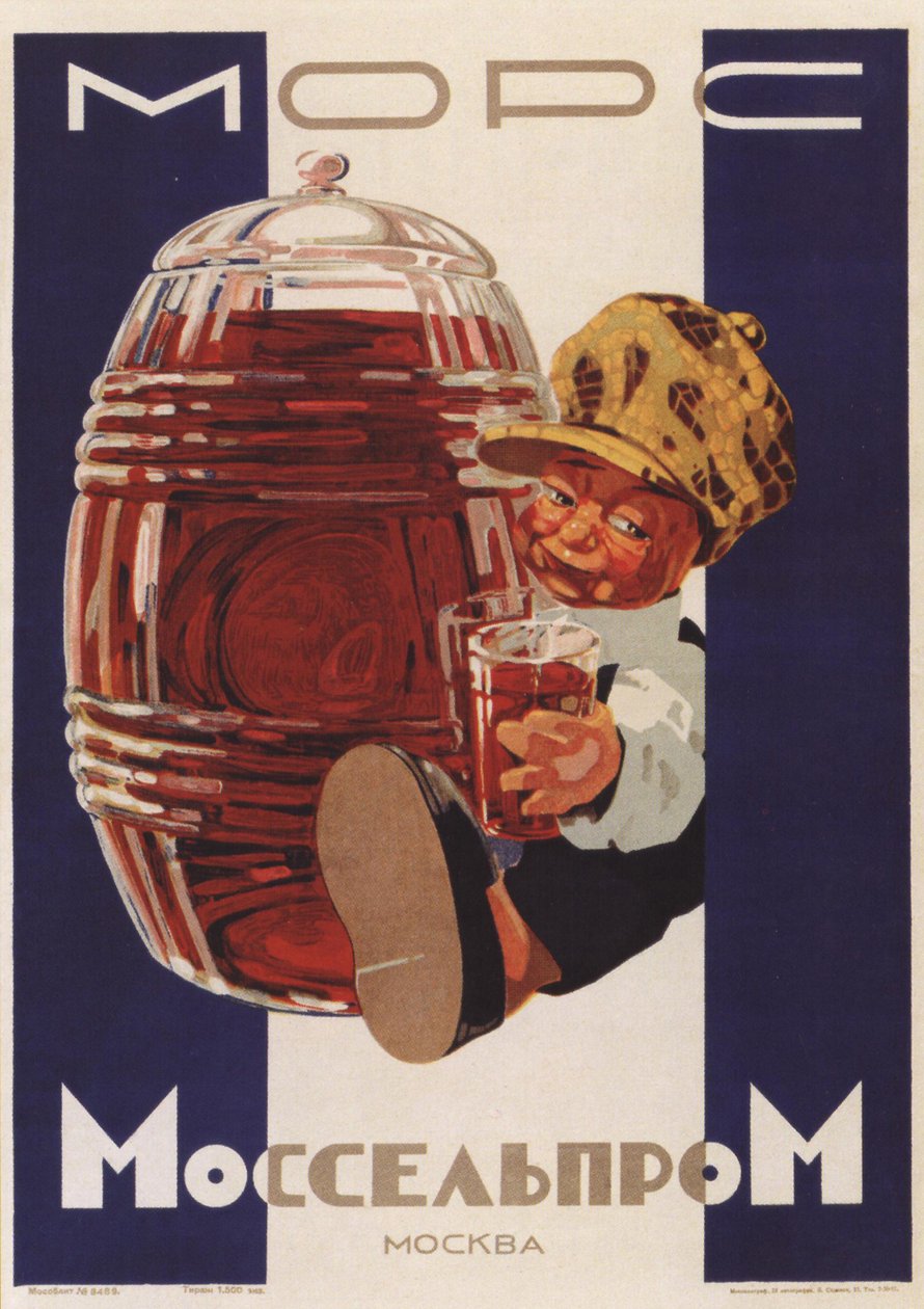 Mors Drink, 1930 von Alexander Nikolaevich Zelensky