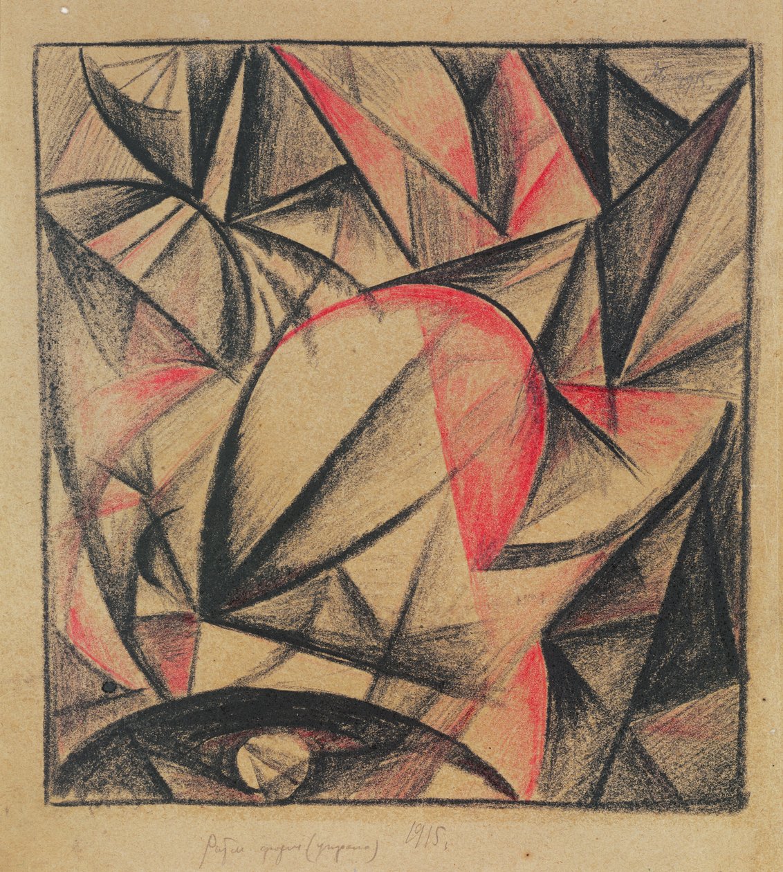 Ohne Titel von Alexandra Alexandrowna Exter