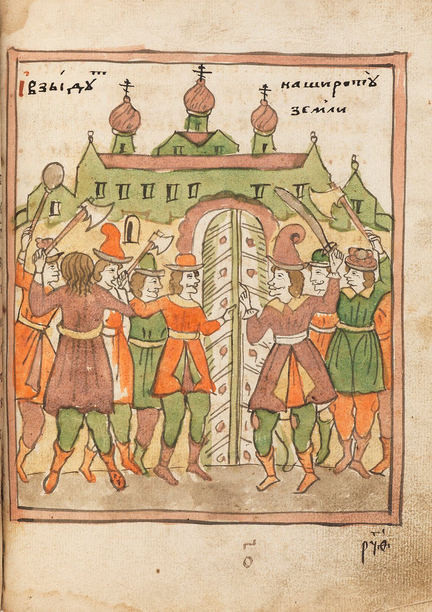 Die Apokalypse Altgläubiges Buch, 1712-1713 von Ancient Russian Art.