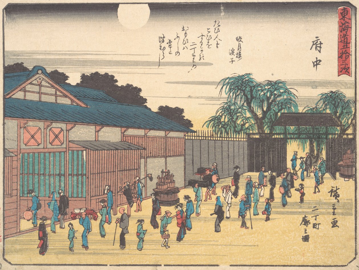 Fuchu, ca. 1838 von Ando Hiroshige