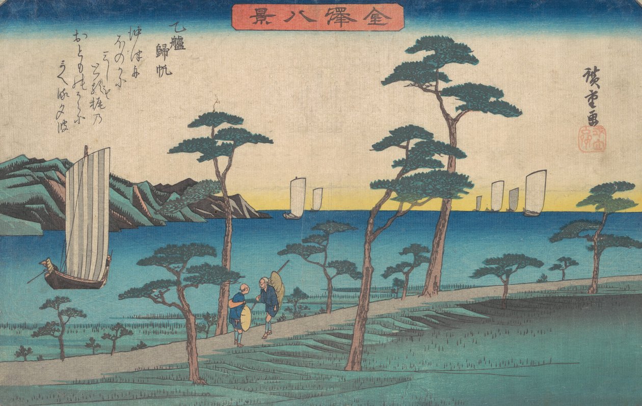 Otomo Kihan von Ando Hiroshige