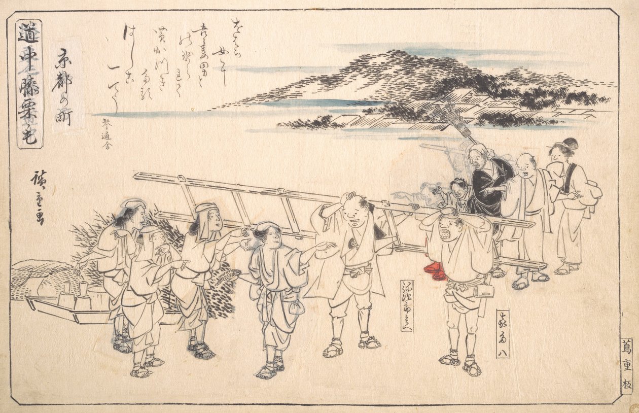 Straße in Kyoto, ca. 1840 von Ando Hiroshige