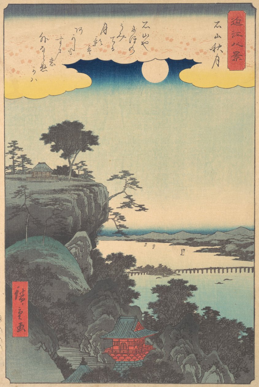 Der Herbstmond auf Ishiyama von Ando Hiroshige