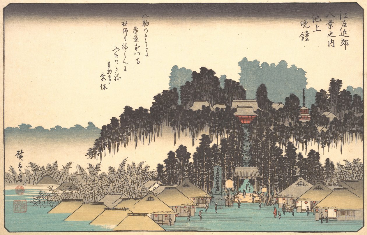 Vesperglocken in Ikegami, 19. Jahrhundert von Ando Hiroshige