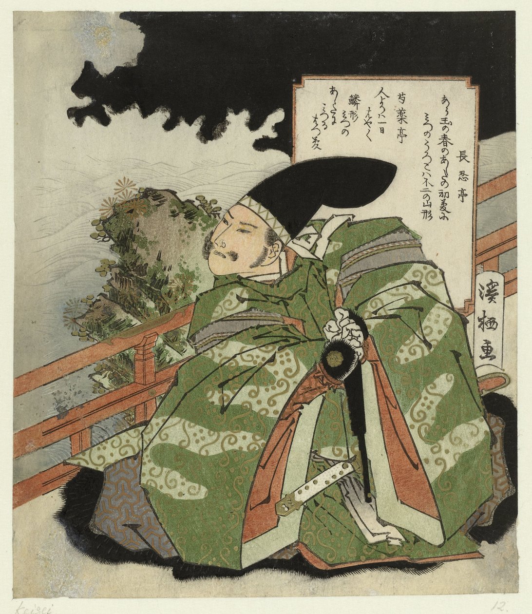 Betender Hōjō no Tokimasa von Aoigaoka Keisei