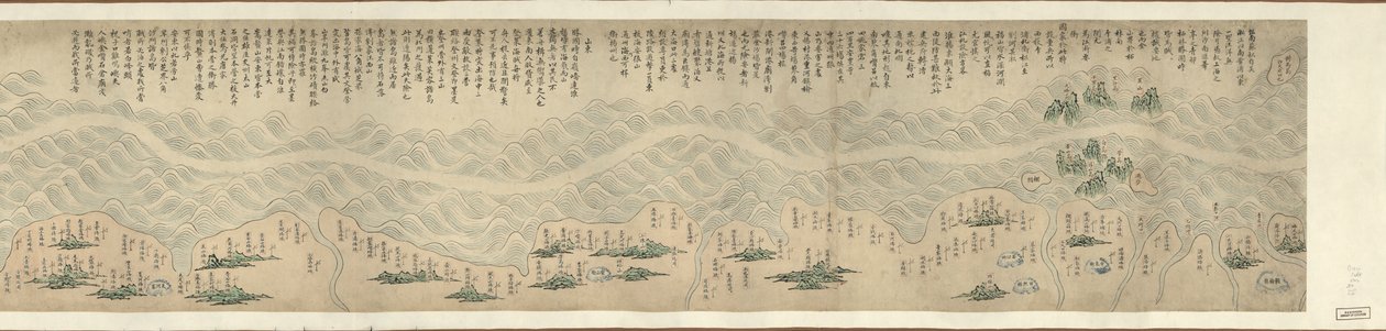 [Shandong, Zhili, Shengjing hai jiang tu] von Arthur W. Hummel
