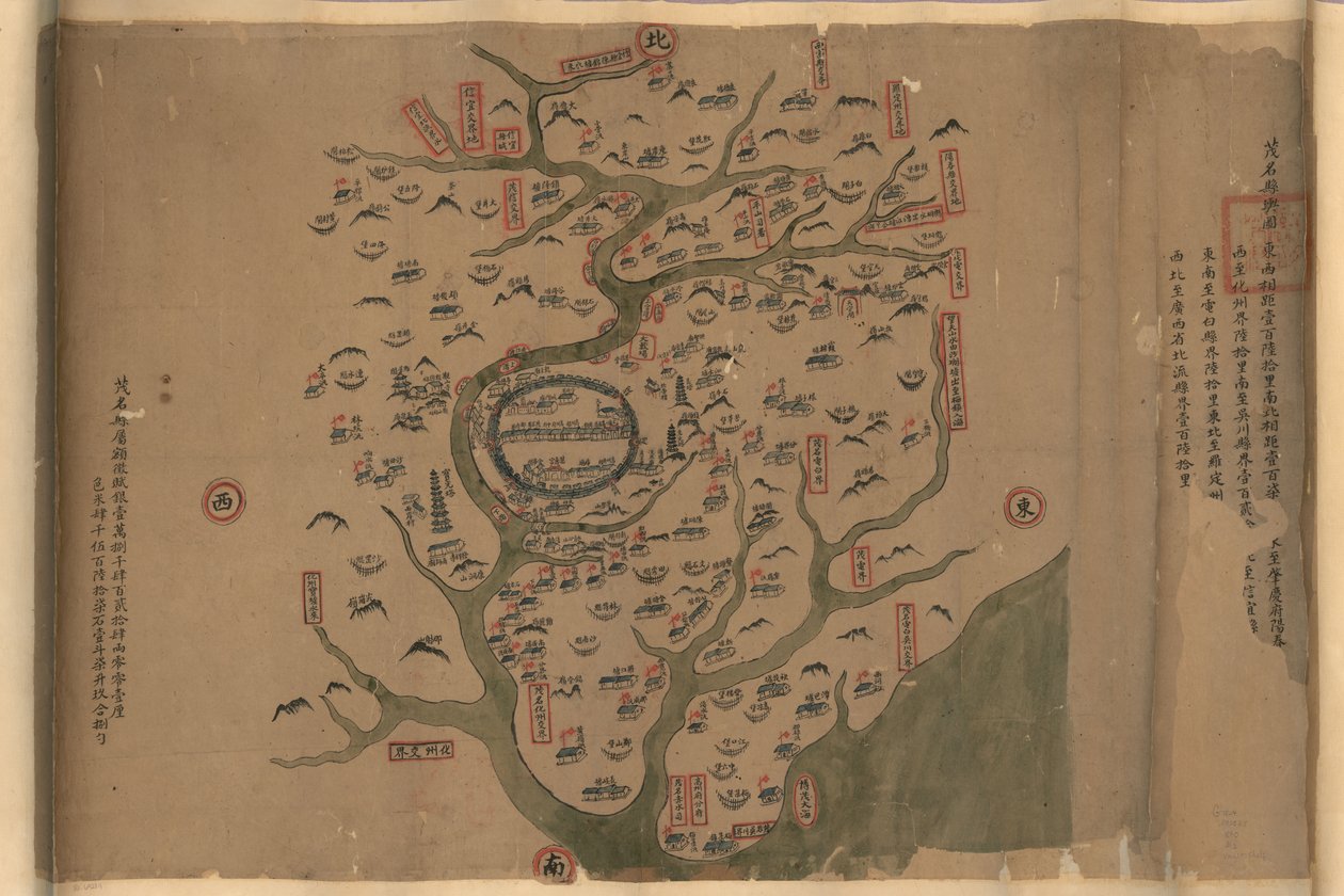 Maoming Xian yu tu von Arthur William Hummel