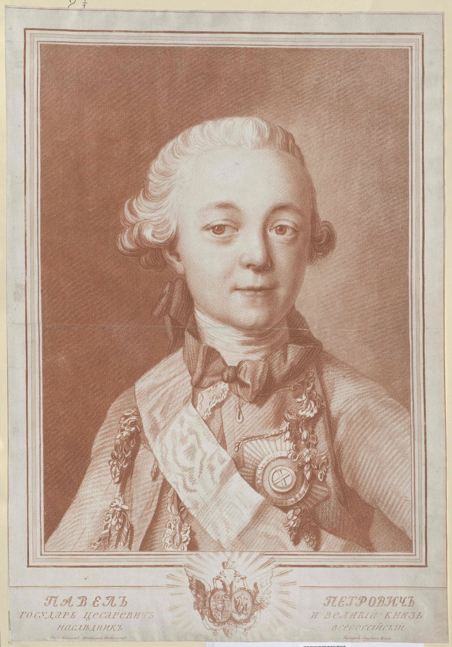 Kaiser von Russland Paul I von Artist Unknown