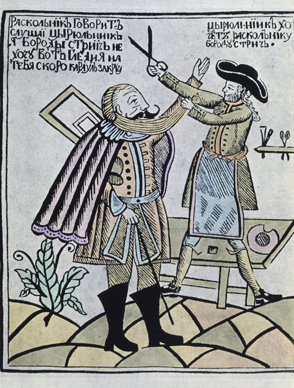 Peter I „der Große“ (Farbstich) von Artist Unknown