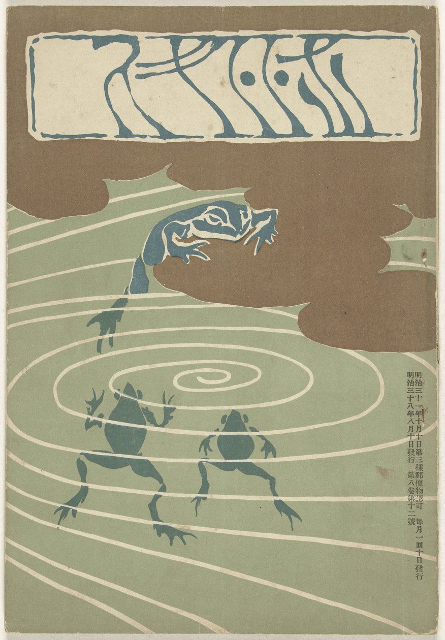 August 1905 von Asai Chu