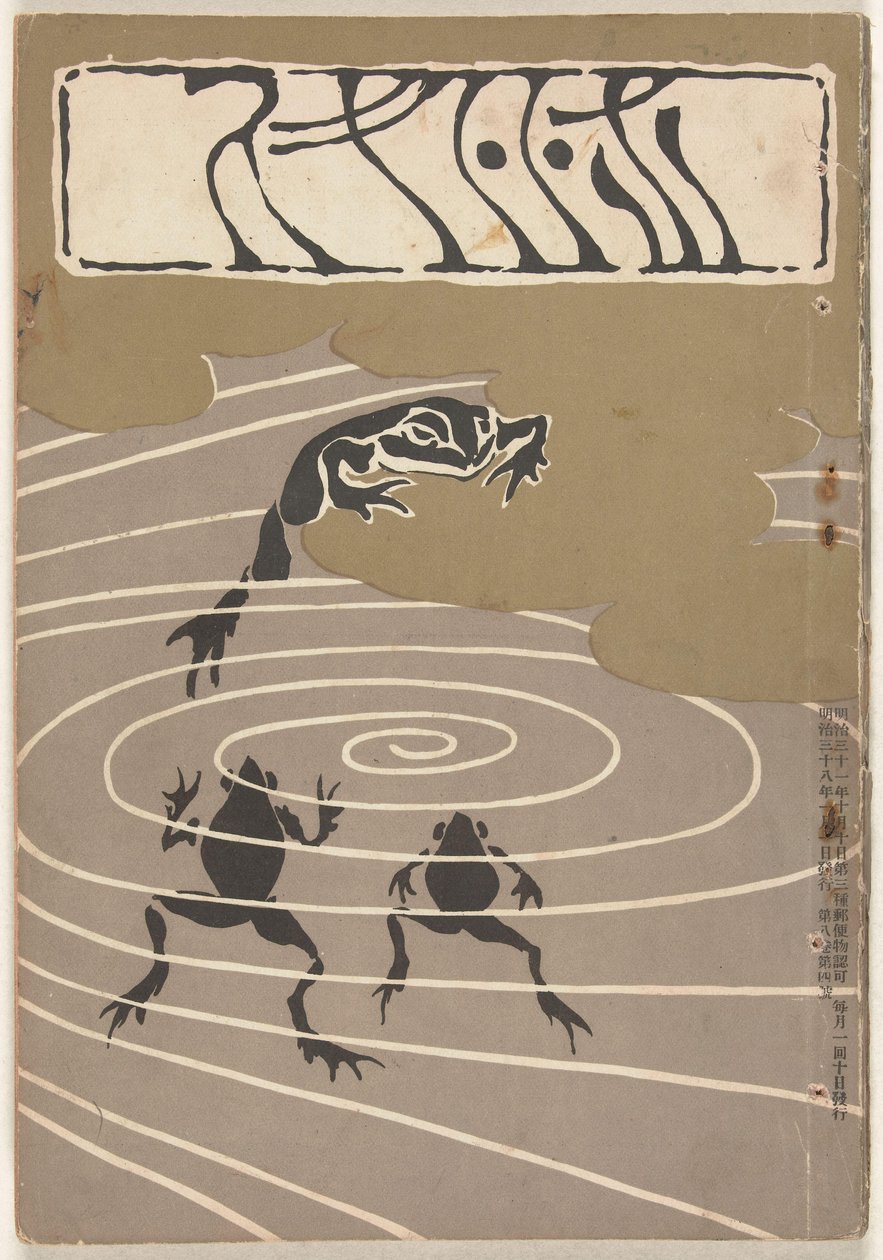 Januar 1905 von Asai Chu