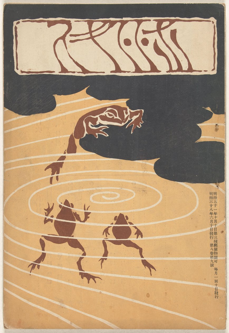 Juni 1905 von Asai Chu