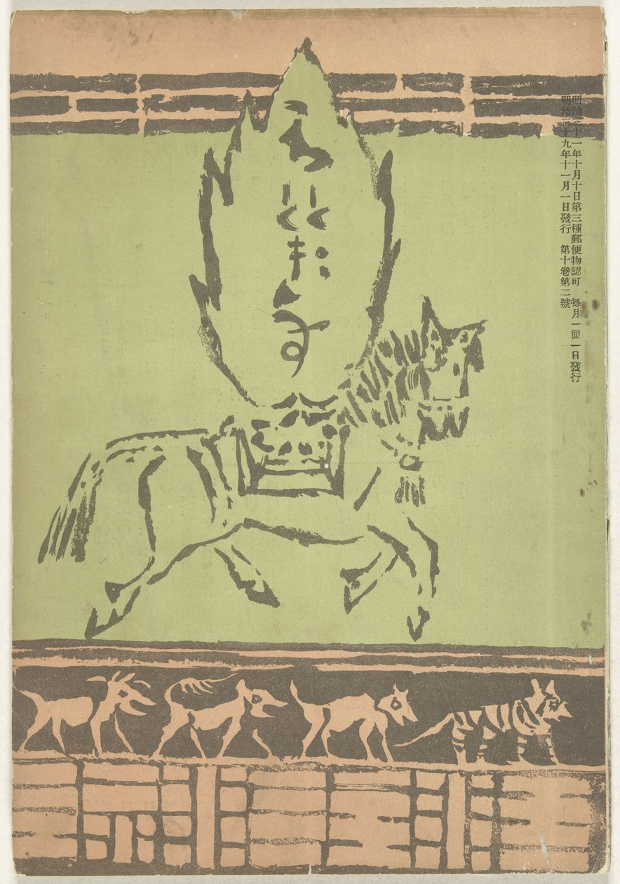 November 1906 von Asai Chu