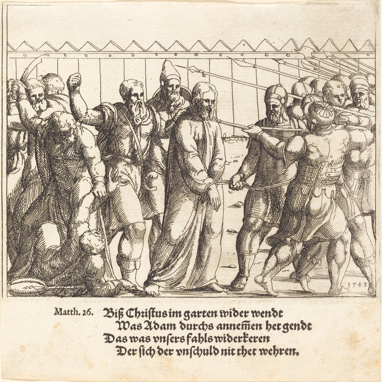 Jesus wird zu Kaiphas geführt von Augustin Hirschvogel