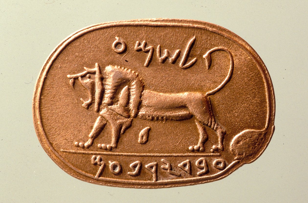 Das Megiddo-Siegel (Jaspis) von Babylonian