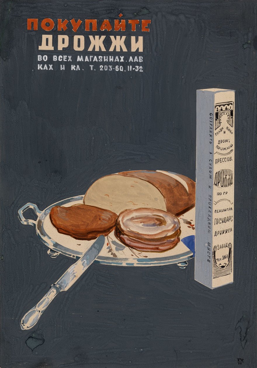 Kauft Hefe! Plakat, 1936 von Boris Ivanovich Kozhin