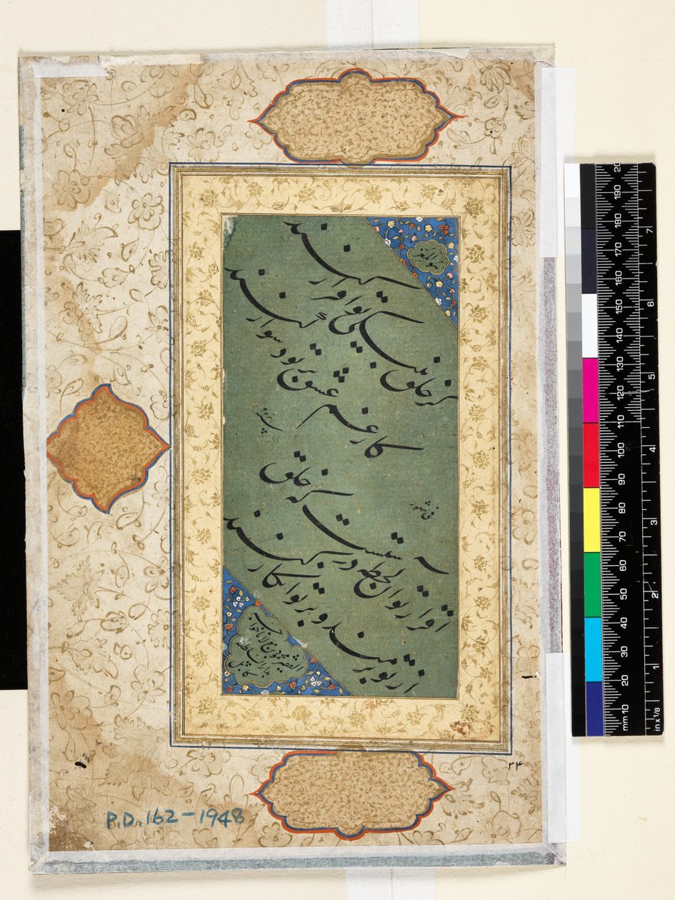 Kalligraphie von Bukhara School