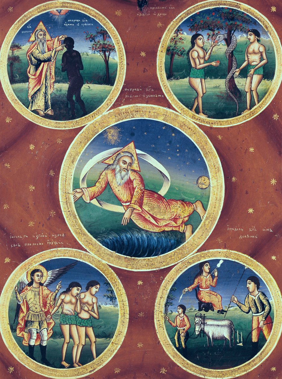 Genesis von Bulgarian School