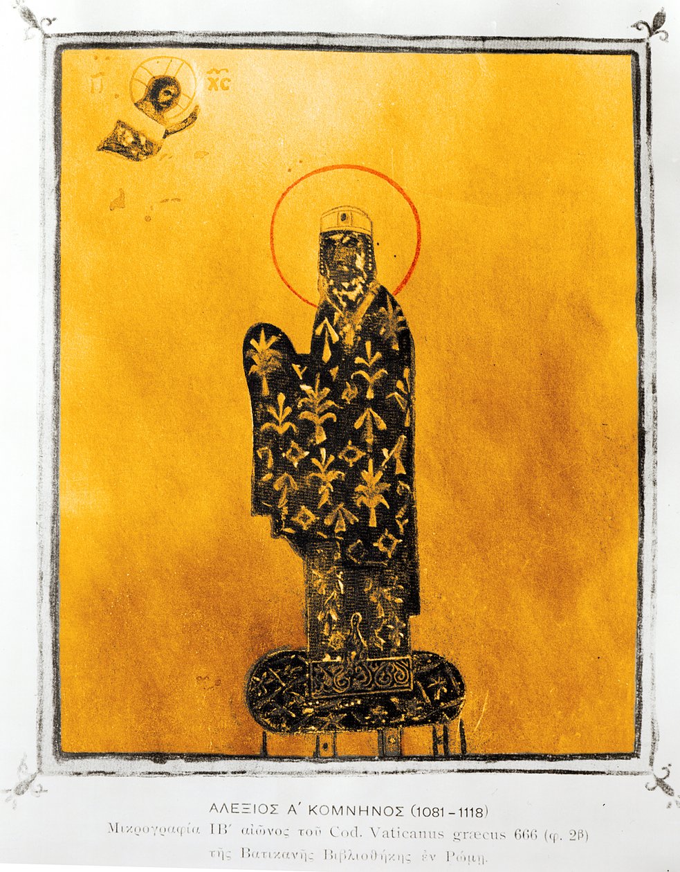 Alexios I. Komnenos (1048-1118), byzantinischer Kaiser (1081-1118) von Byzantine
