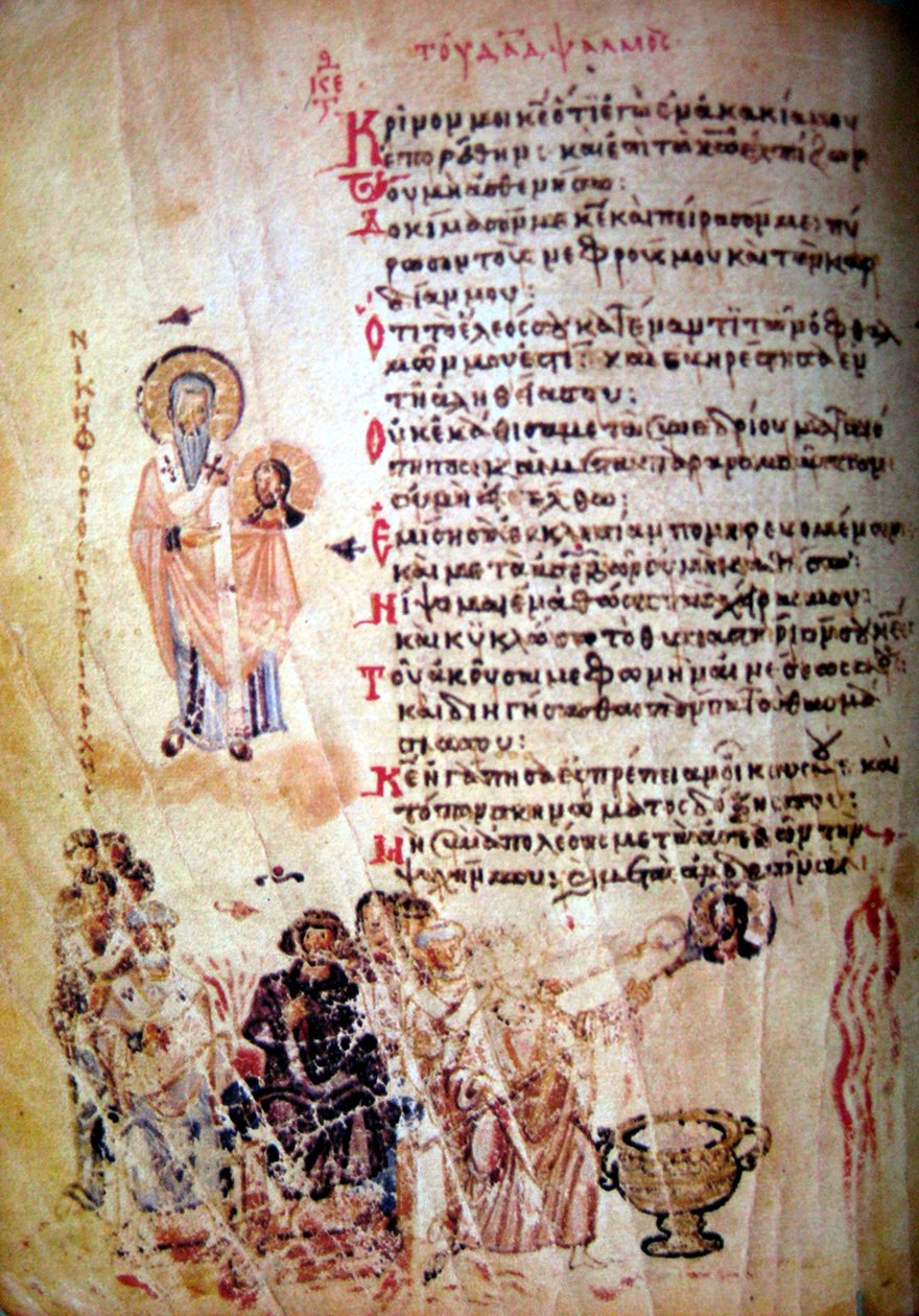 Der Chludov-Psalter, ca. 850 von Byzantine Byzantine