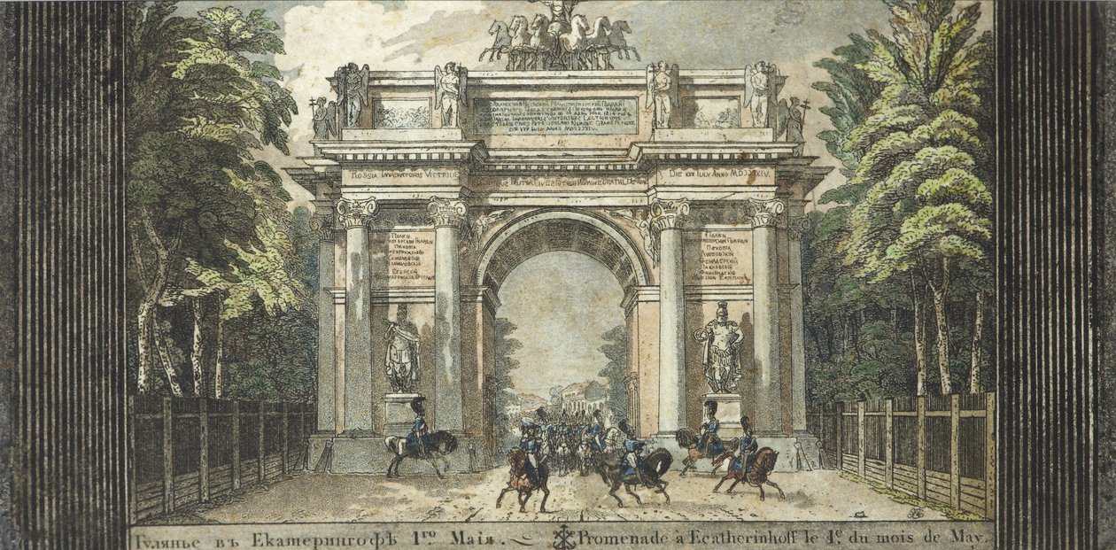 Fest in Catherinehof, 1824-1825 von Carl von Hampeln