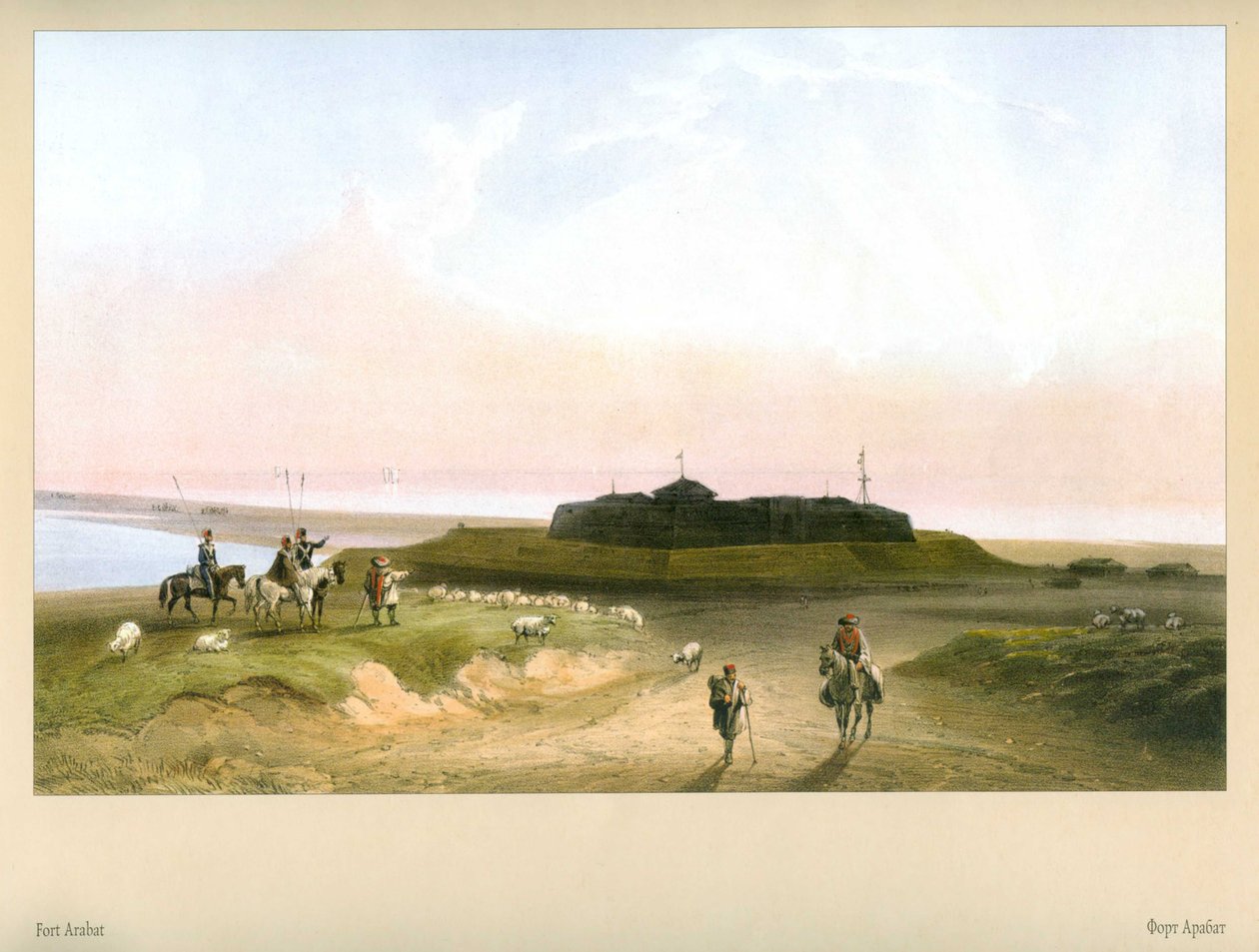 Carlo Bossoli. Festung Arabat von Carlo Bossoli