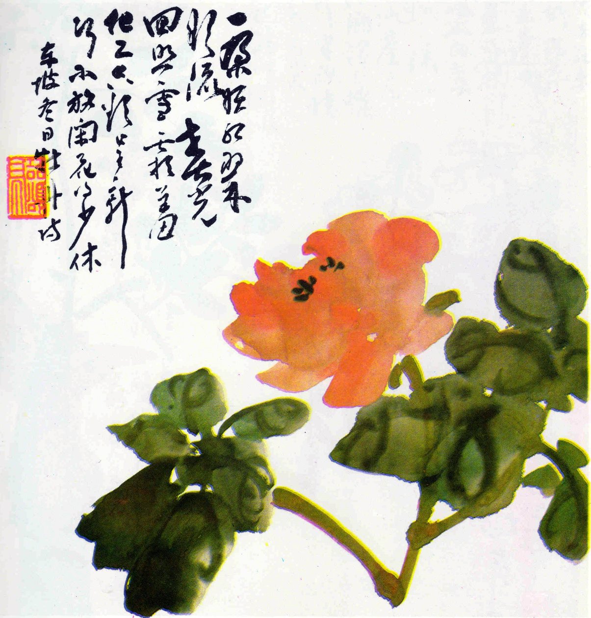 Unbekannter Titel von Chen Shizeng