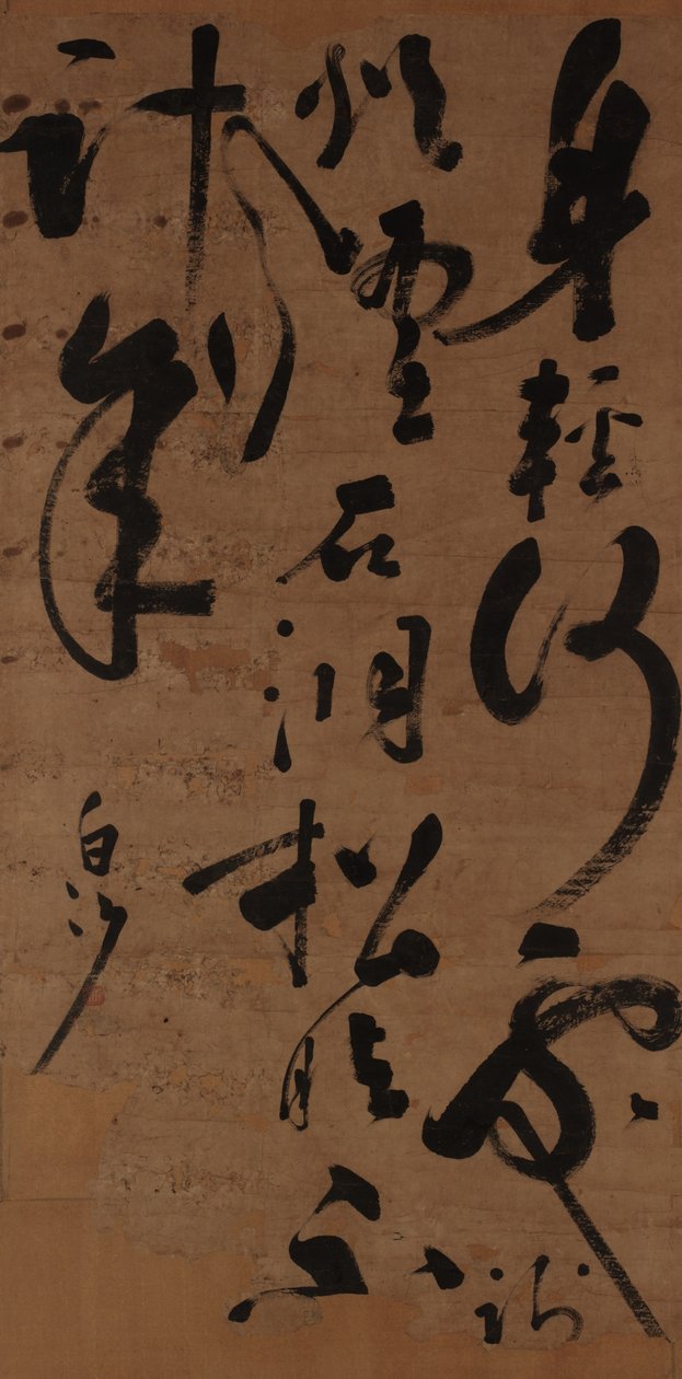 Kuplett in Kursivschrift, Ming-Dynastie, Mitte bis Ende des 15. Jahrhunderts von Chen Xianzhang