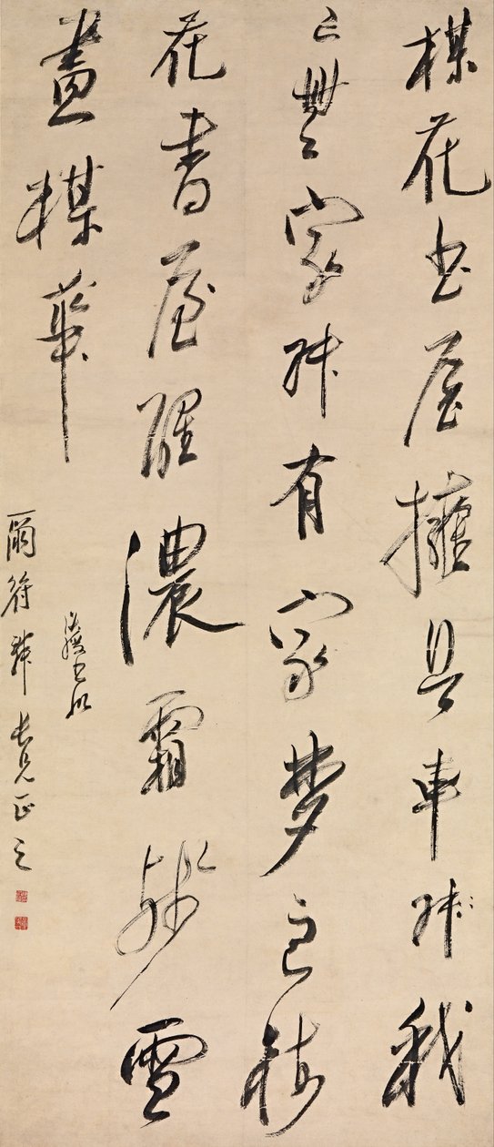 Pflaumenblütenstudie von Chen Hongshou