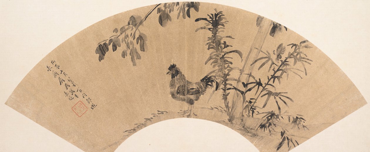 Ein Hahn in der Nähe von Bäumen von Cheng Jiasui