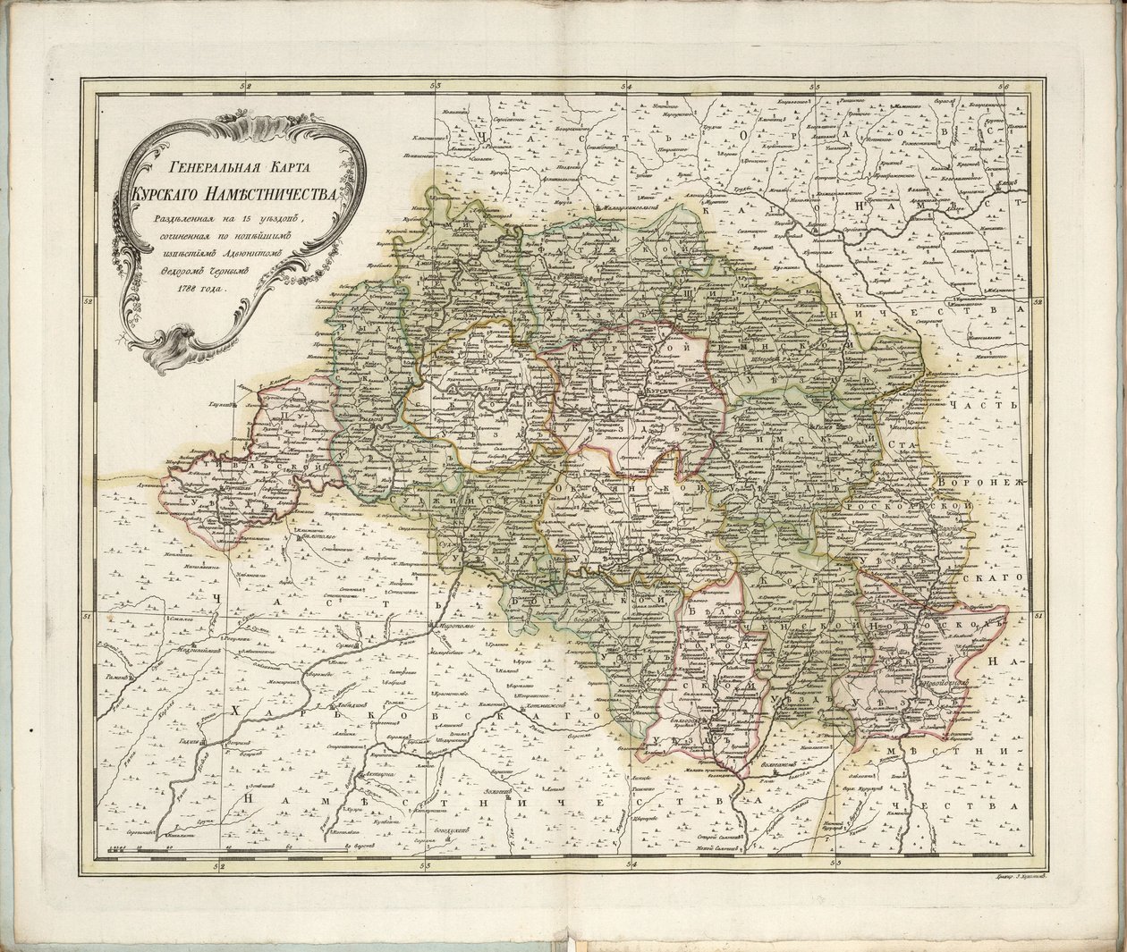 Generalkarte des Gouvernements Kursk, 1788 von Chernoi