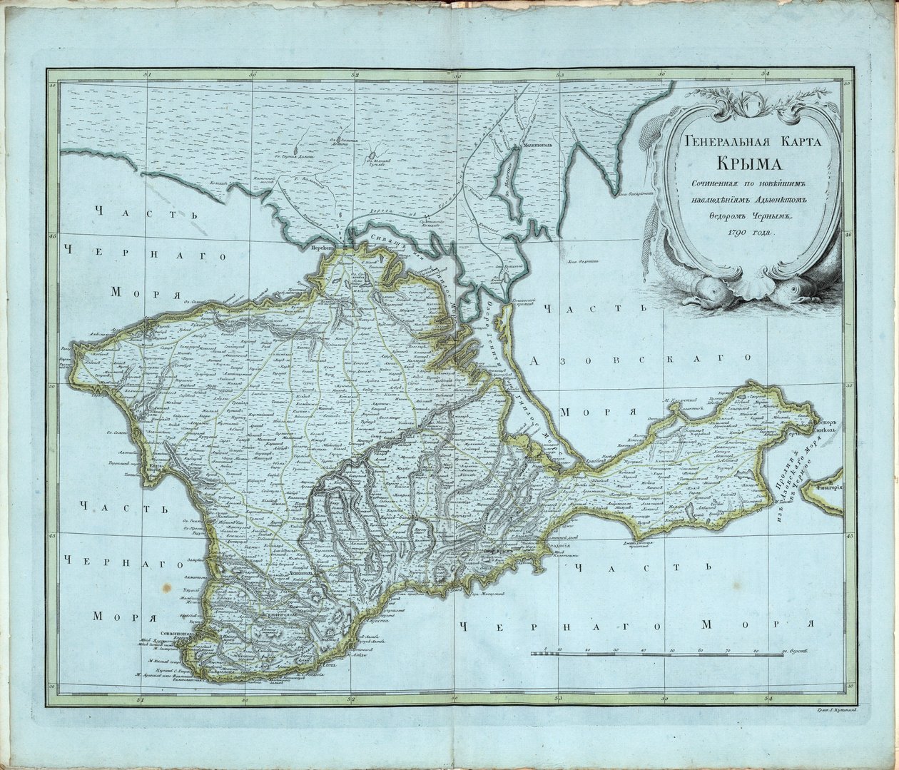 Generalkarte der Krim, 1791 von Chernoi