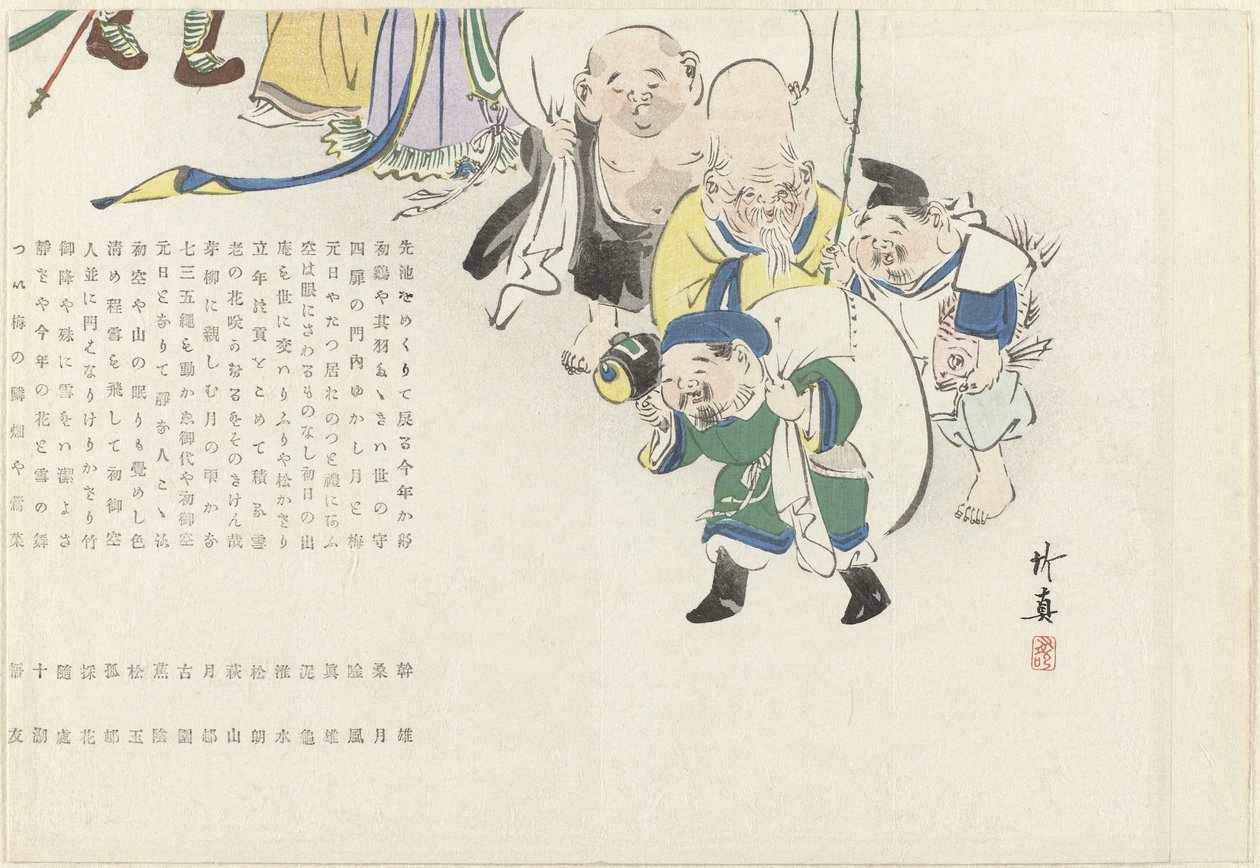Parade der Glücksgötter von Chikushin
