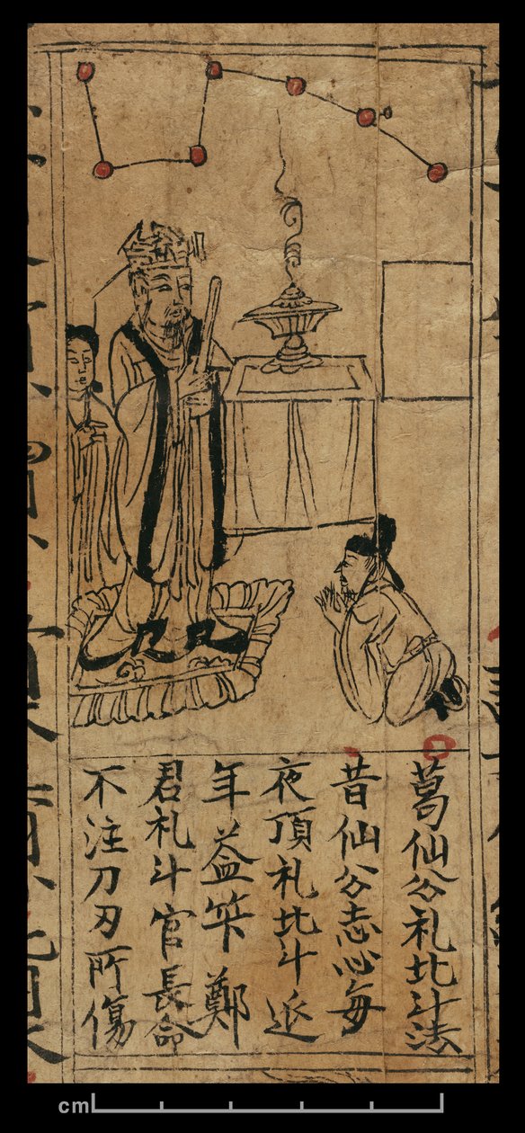 Almanach, Dunhuang Mogao von Chinese School