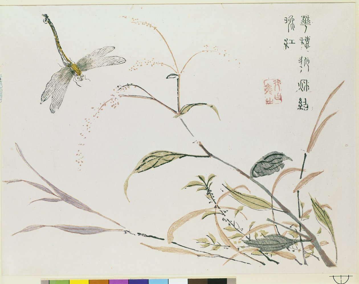 Senfkorngarten von Chinese School