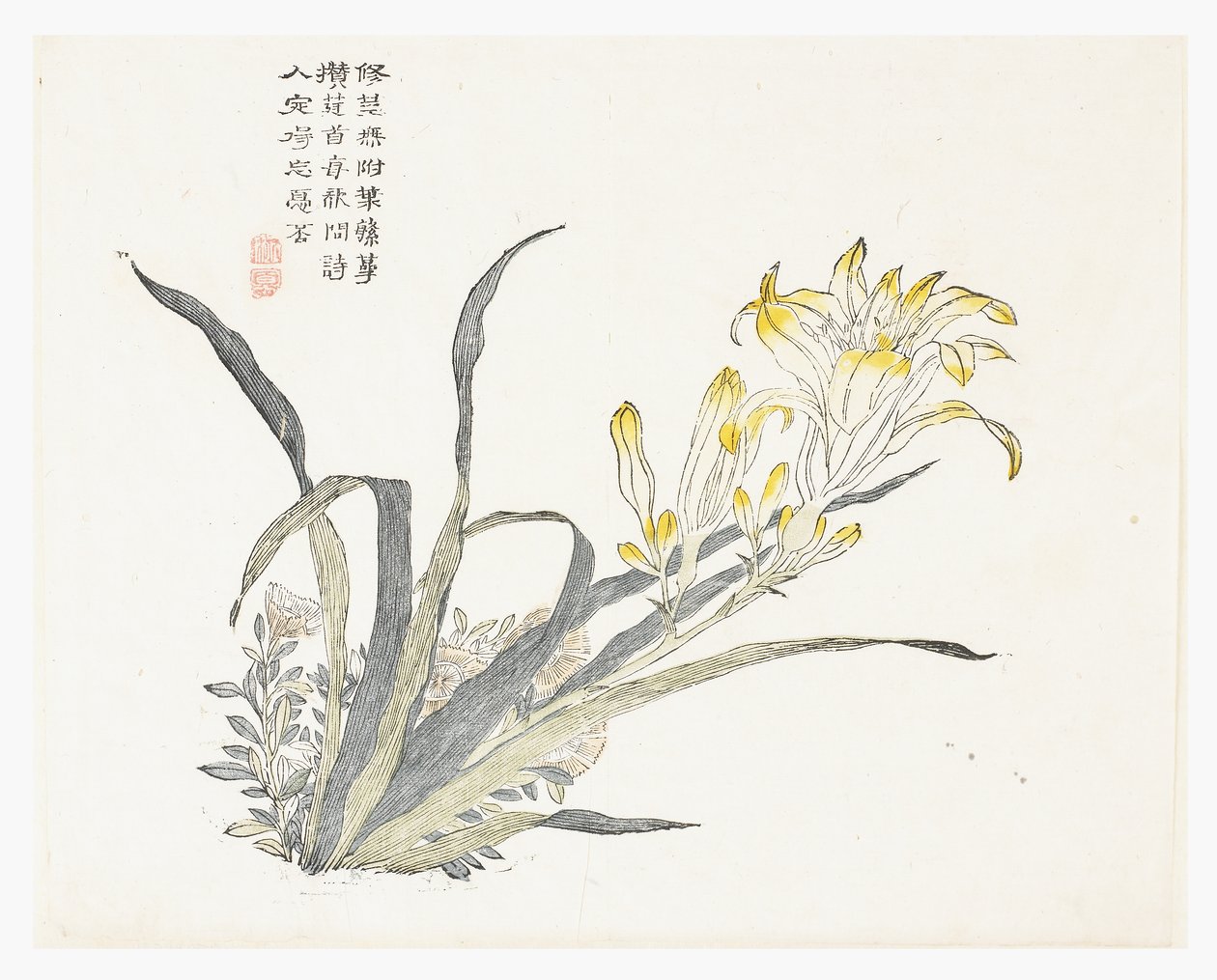 Senfkorngarten von Chinese School