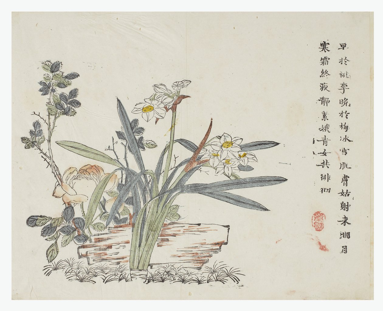Senfkorngarten von Chinese School