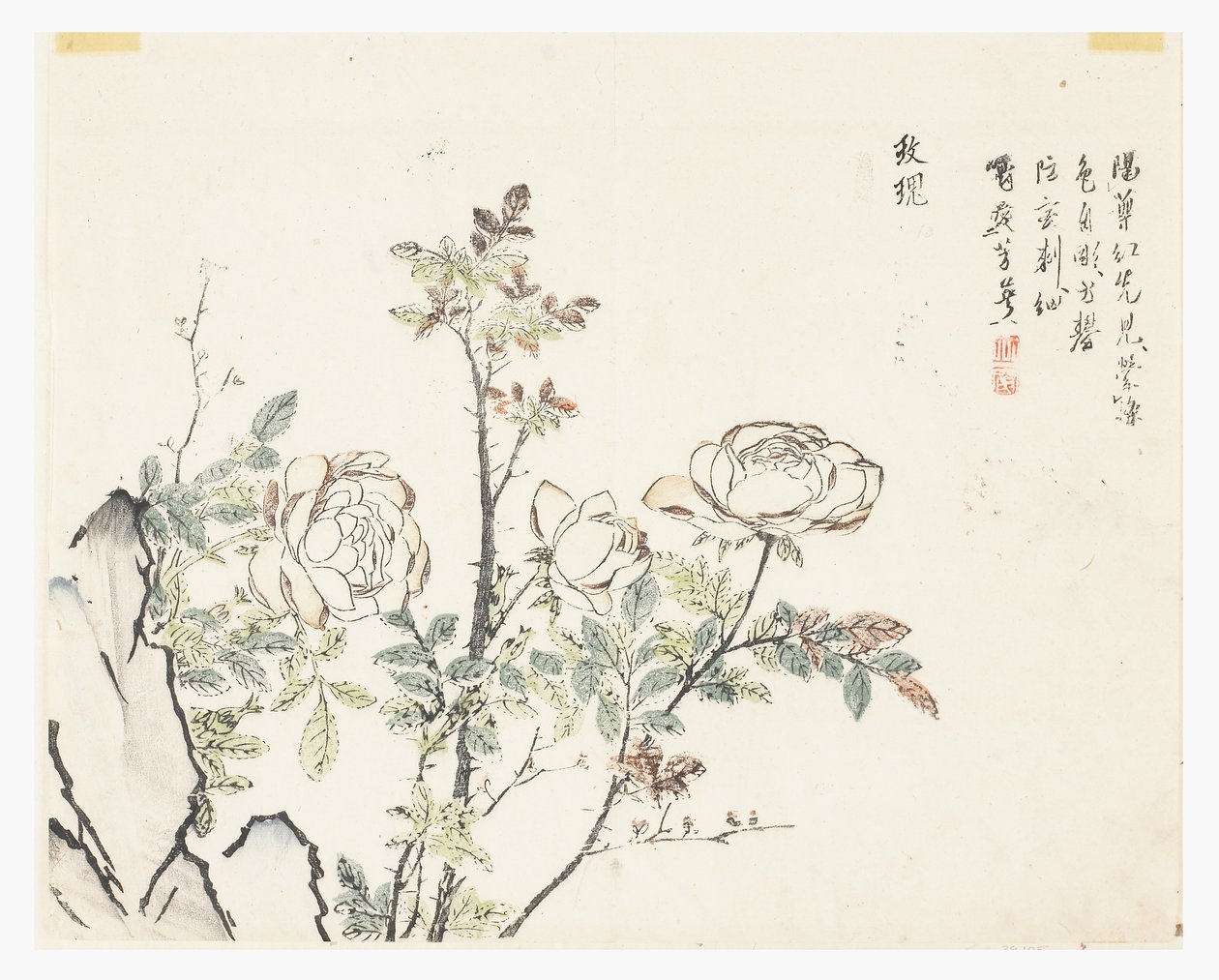 Garten des Senfkorns von Chinese School