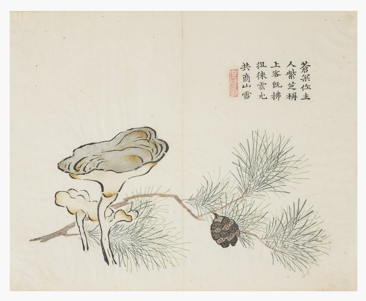 Garten der Senfsamen von Chinese School